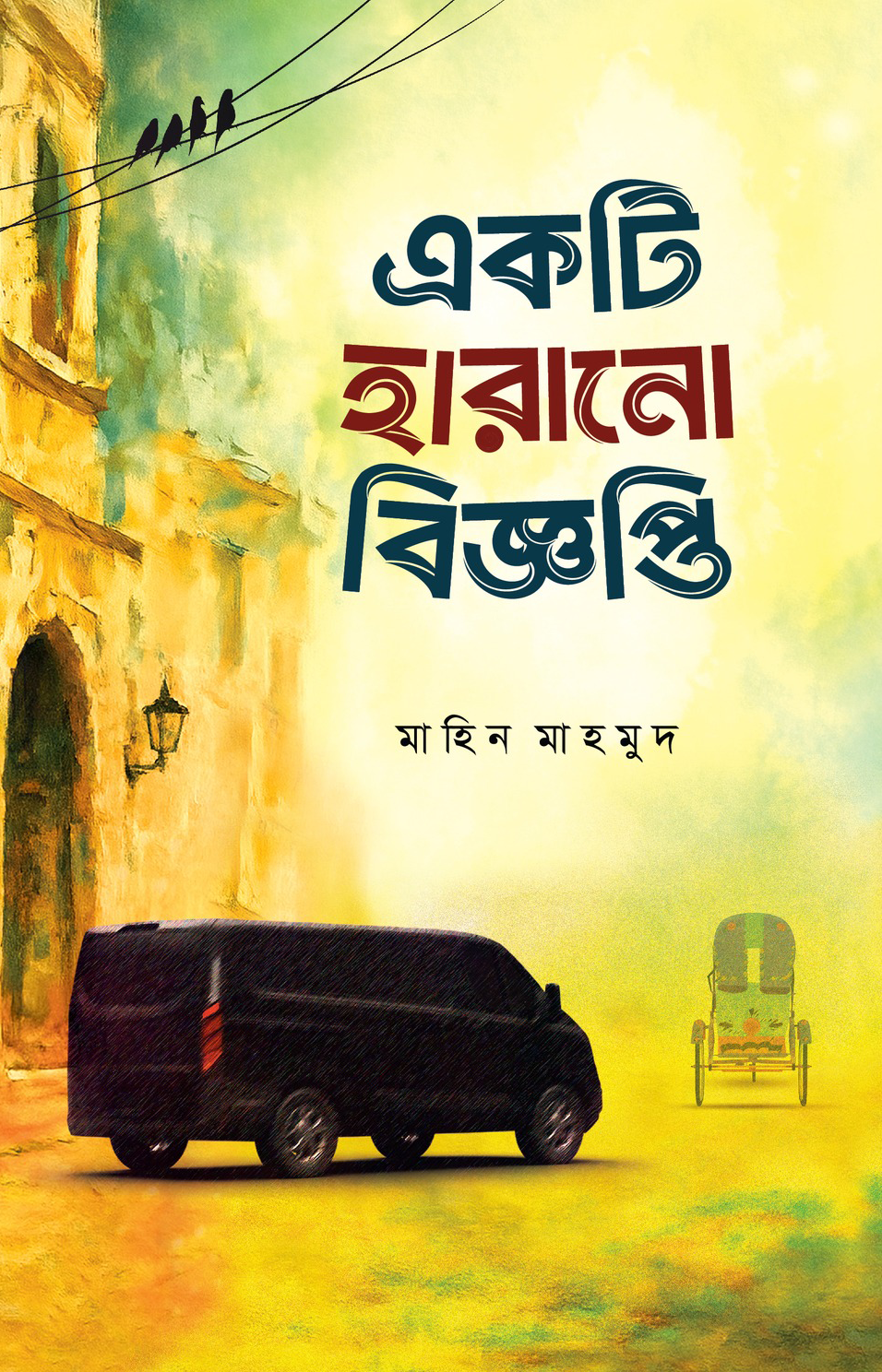durbar_shop Books
